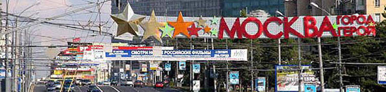 pano _Moskau